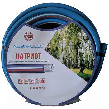 Шланг Aquapulse полив Патриот 1/2" 30 м
