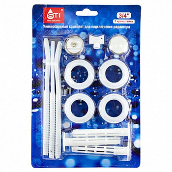 Набор для монтажа радиаторов O3/4" с 3 кронштейнами STI (40)