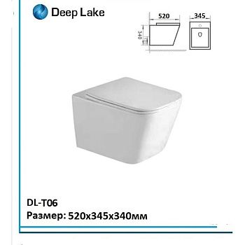 Унитаз подвесной Deep Lake DL-T06 520x345x340 безободковый