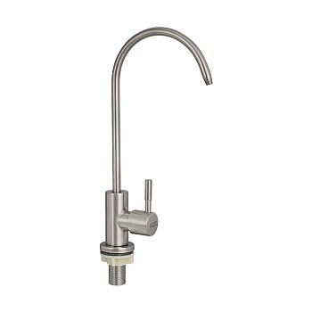 Кран для фильтра питьевой воды MAGNUS 9017 из нержавеющей стали