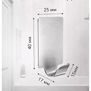 Крючок самоклеящийся Deep Lake DL-H-10SS сатин (4)