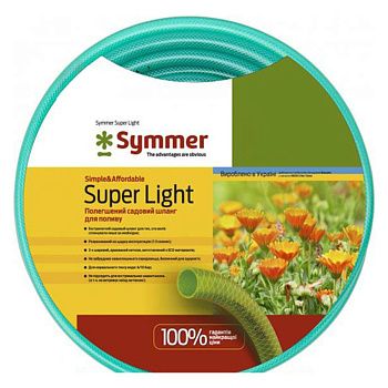 Садовый шланг Aquapulse Super Ligth 3/4" полив, 20м, 8 bar Super Ligth, , AQUAPULSE
