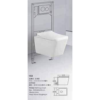 Унитаз подвесной Knois KN9722002 безободковый, с крышкой 533х365х355 мм., Knois, , Knois