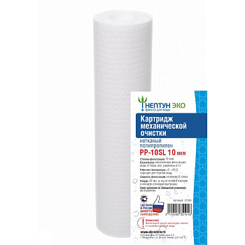Картридж PP-10SL 10 микрон Нептун ЭКО 31394 (1/60)