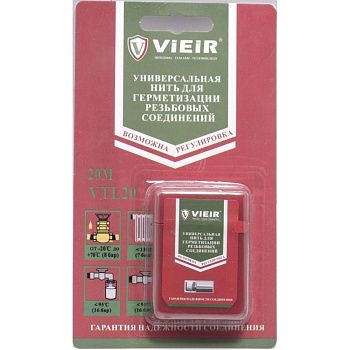 Нить для герметизации резьбовых соединений 20 метров VIEIR VTL20 (мин.30/300)