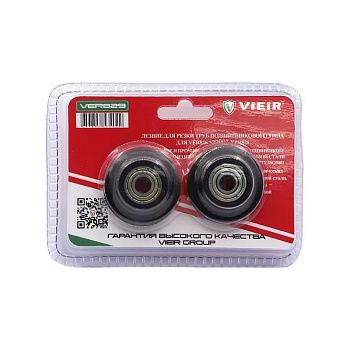 Лезвие для трубореза VER826, VER827, VER828 ? 4-70 мм VIEIR VER829 2 шт в упаковке (мин.20/200)