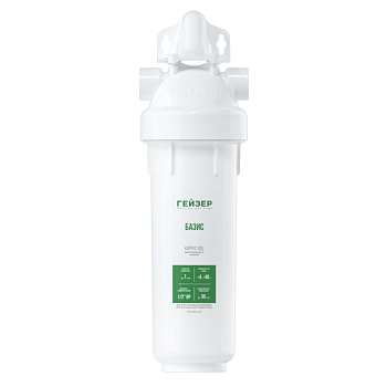 Корпус Гейзер Базис 10SL х 1/2"  50776 (8)