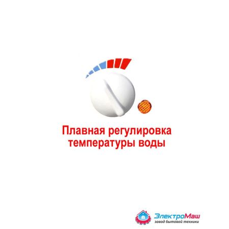 Бак дачный Акватекс A12 Белый настенный 20 л с подогревом