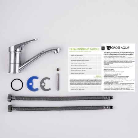 Смеситель для умывальника Gross Aqua Base 3210258С-G0109