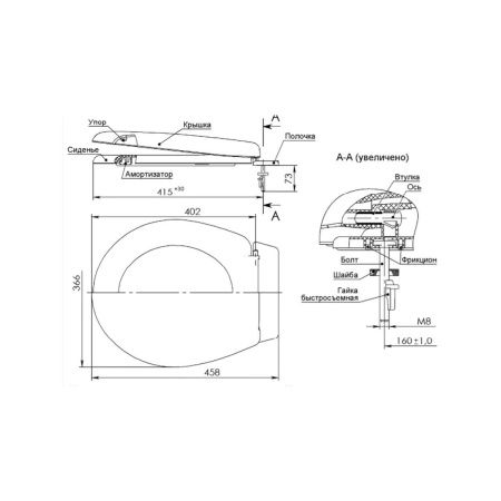 Сиденье для унитаза Уклад СУ 62.00.80 Белое