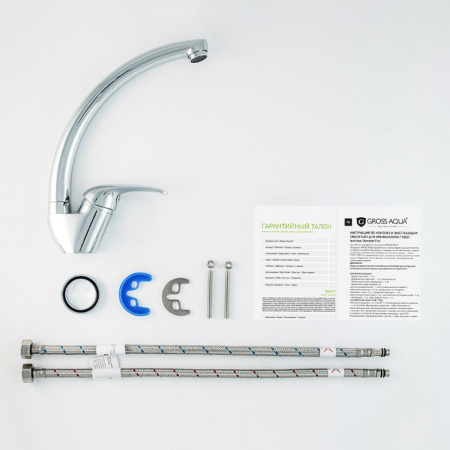 Смеситель для кухни Gross Aqua Basic 3205257С-A02