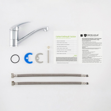 Смеситель для кухни Gross Aqua Basic 3210257С-15 G0109