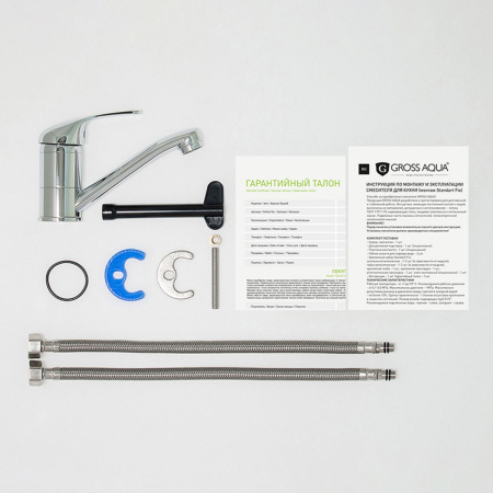 Смеситель для умывальника Gross Aqua Mini 3210213C-15 G0109
