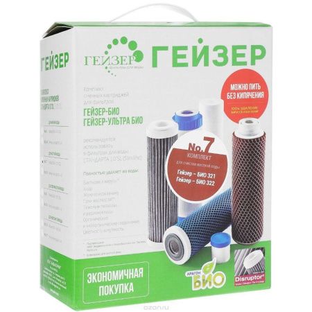Комплект сменных картриджей Гейзер №7 50035 Гейзер БИО 321, 322 для очистки жесткой воды