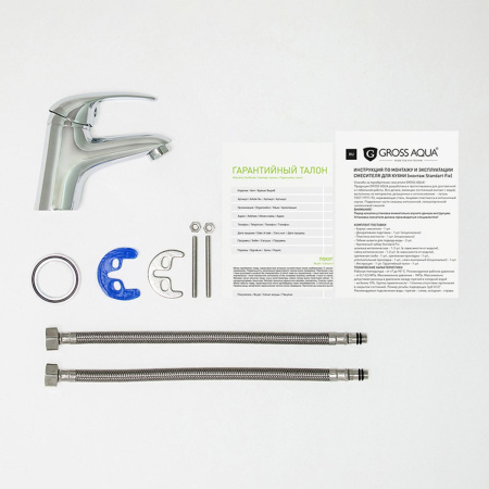 Смеситель для умывальника Gross Aqua Basic 6226257C