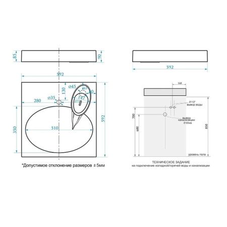 Раковина для ванной MARRBAXX Мэйси V5D1 над стиральной машиной с кронштейном V5