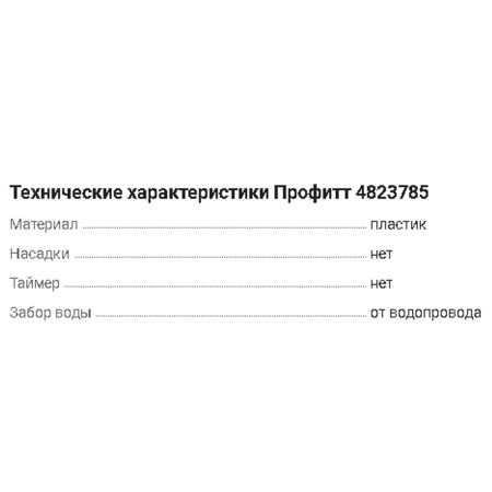 Заглушка для капельной трубки SL-020 полиэтилен низкого давления  р/диам 16*