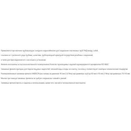 Угольник ПНД компрессия ф32х1/2