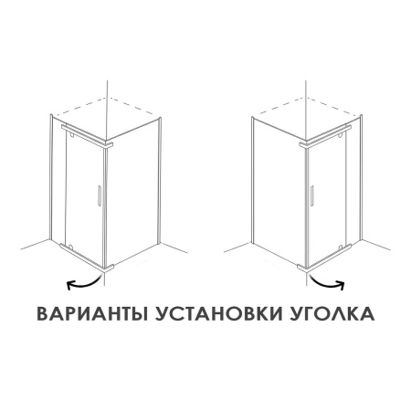 Душевое ограждение ALEX BAITLER AB214-100 (1000*1000*2000) прозрачное стекло 8 мм