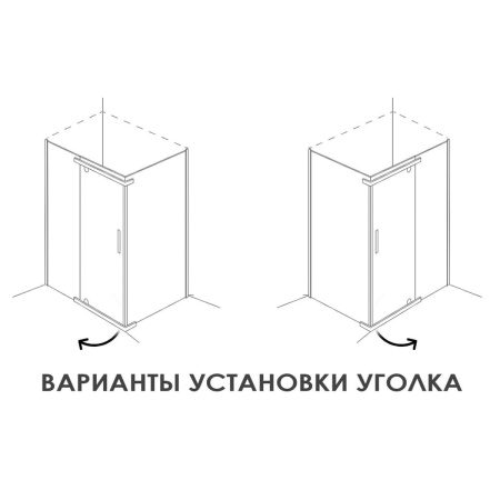 Душевое ограждение ALEX BAITLER AB214-120 (1200*900*2000) прозрачное стекло 8 мм
