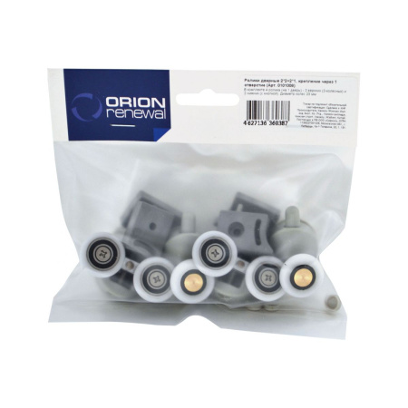 ORION Ролики дверные 2*2+2*1, крепление через 1 отверстие, в п/у 0101008