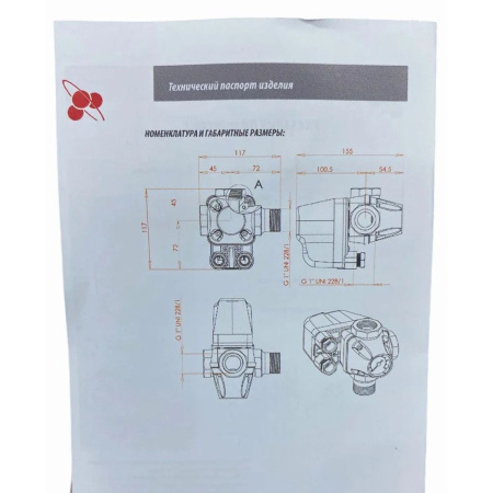 Реле давления со встроенным манометром TIM PS-04A