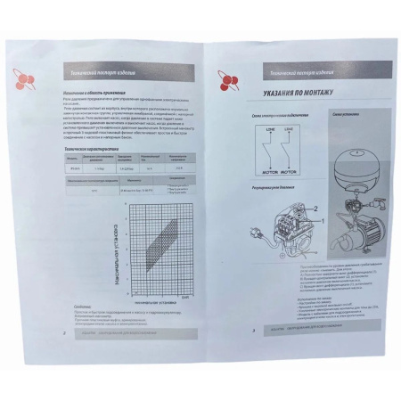 Реле давления со встроенным манометром TIM PS-04A