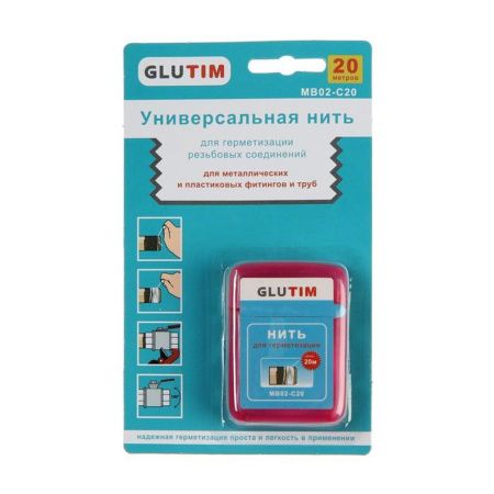 Нить TIM полиамидная.20м.MB02-C20