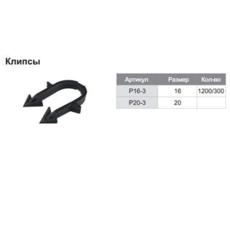 Якорная скоба 47 мм россыпь D16-20 мм TIM P16-3