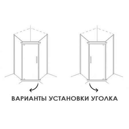 Душевое ограждение ALEX BAITLER AB245-100 (1000*1000*2000) тонированное стекло 8 мм