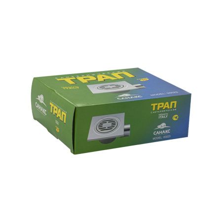 Трап Санакс из нержавеющей стали 150х150   горизонтальный 00023