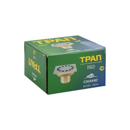 Трап Санакс латунный 150х150  выход 50мм вертикальный нижняя часть-бронза 00055