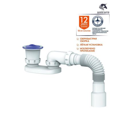 Сифон для душевого поддона Unicorn G22 с прикручивающемся выпуском