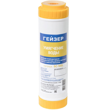 Картридж Гейзер БС 30608 10SL для удаления из воды избыточных солей жесткости на ионообменной
