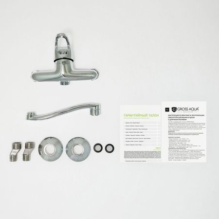 Смеситель для кухни Gross Aqua Optima 4548511-20S настенный