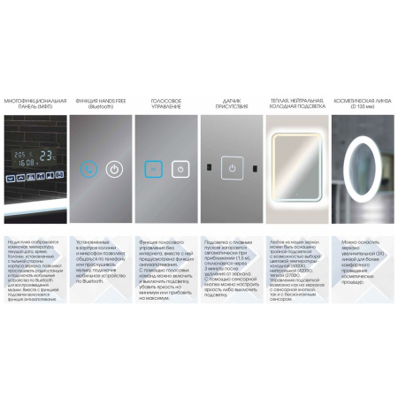 Зеркало для ванной Style ЗЛП1016 Black LED подсветка сенсорный выключатель