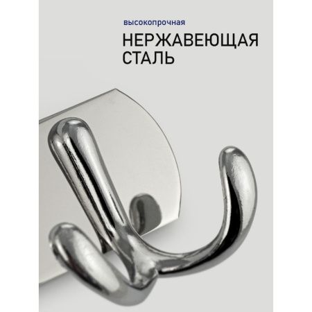 Вешалка для ванной BRIMIX 513 с 3-мя крючками из нержавеющей стали