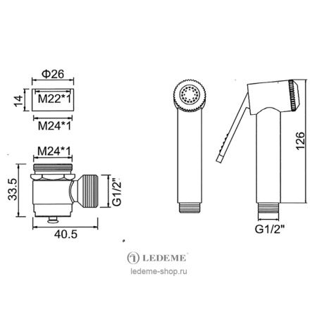 Набор для биде LEDEME L74-3