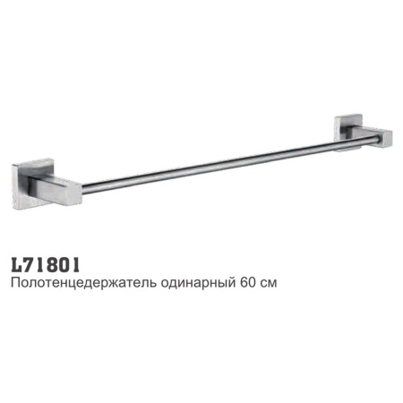 Полотенцедержатель для ванной LEDEME L71801 из нержавеющей стали одинарный