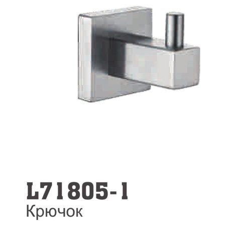 Крючок для ванной LEDEME L71805-1 из нержавеющей стали для полотенец