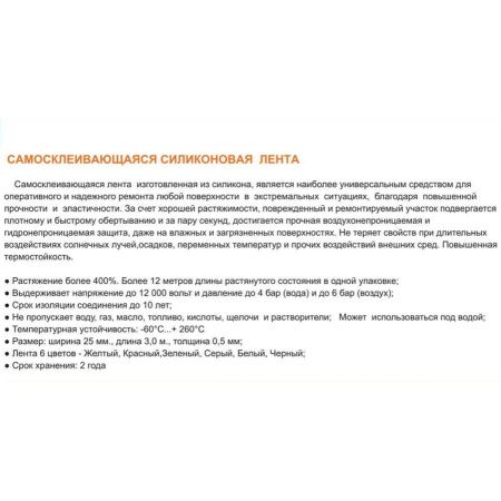 Лента TIM армированная самоклеящаяся ,серая 48mm*25m MB07-4825GY