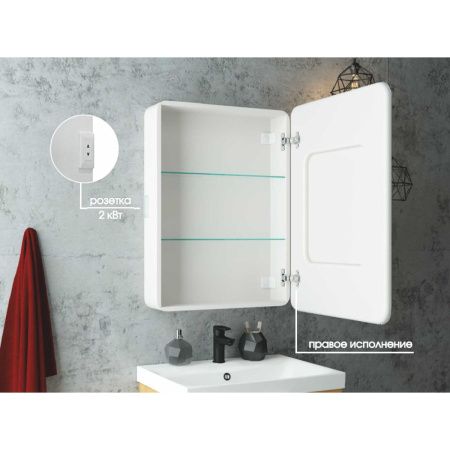 Зеркало-шкаф Elliott МВК016 550х800 LED подсветка сенсорный выключатель