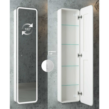 Зеркало-пенал Lorenzo LED ЗЛП967 400х1600 подсветка сенсорный выключатель