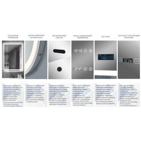 Зеркало-шкаф Tokio МВК010 900х530 LED подсветка сенсорный выключатель Зеркало-шкаф Tokio МВК010 900х530 LED подсветка сенсорный выключатель