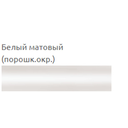 ПЭБ АРГО Орион П 3Д 50-32, 60 вт (К-универсальное, Белый глянец) 08544