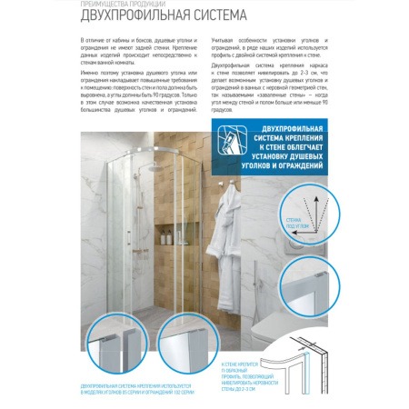 Душевое ограждение ERLIT™ ER10109H-C4 (900*900*2000) тонированное стекло 6 мм