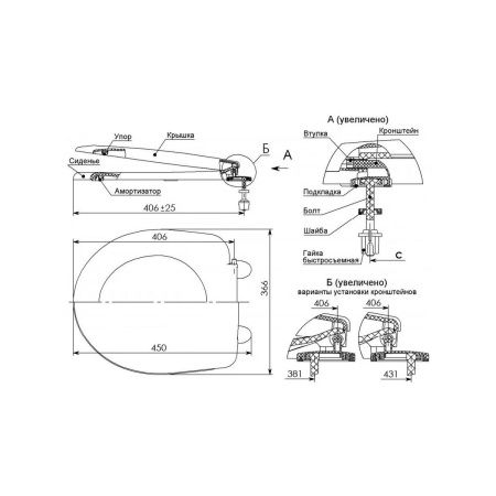 Сиденье для унитаза Уклад СУ 66.07.80 Белое