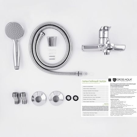 Смеситель для ванны Gross Aqua Flat 2250520C