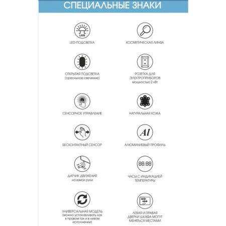 Зеркало Brida LED D600 c сенсором ЗЛП160