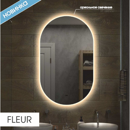 Зеркало Fleur LED 650х1100 с бесконтактным сенсором, теплая подсветка ЗЛП327 Зеркало Fleur LED 650х1100 с бесконтактным сенсором, теплая подсветка ЗЛП327